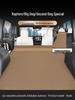Haval H6SUV Travel Bed for Raptor, Big Dog, Two Dog, Xiaolong, and Chitu Mythical Beast