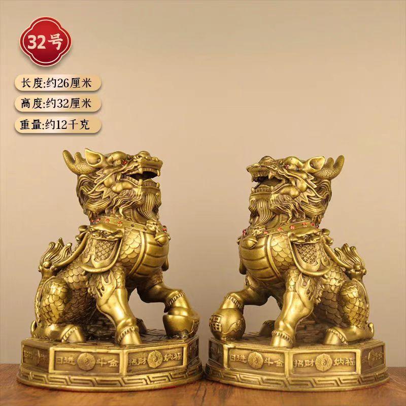 Pure Brass Male And Female Pair Ornaments Wealth Gathering Fortune Kirin Living Room Entrance Home Office Desk Decorations