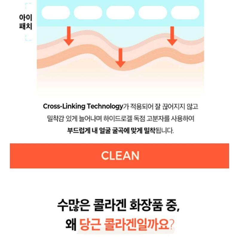 Klavuu Patch para Olhos de Colágeno Vegano Real