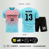 Unisex Breathable Short Sleeve Soccer Training Jersey