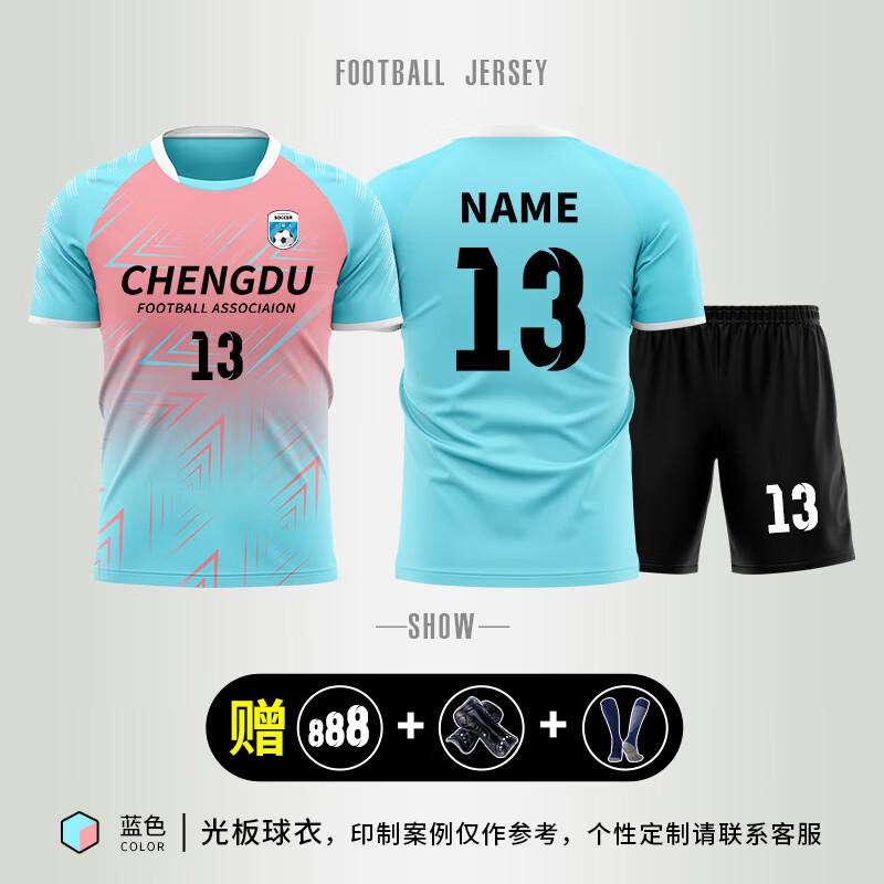Unisex Breathable Short Sleeve Soccer Training Jersey