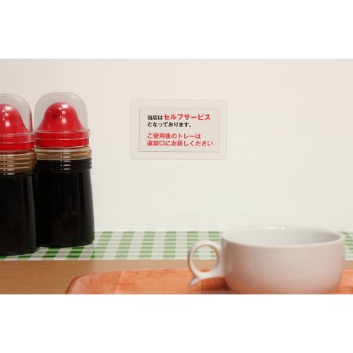 A-One Protective Seal Transparent Protective Film 100 x 61mm 79208