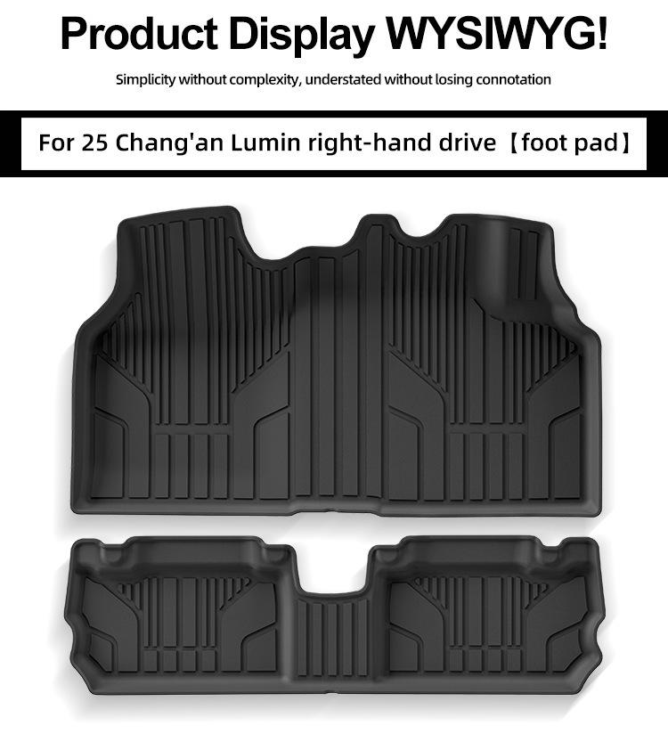 TPE Floor and Trunk Mats for 25 Changan Lumin RHD Models