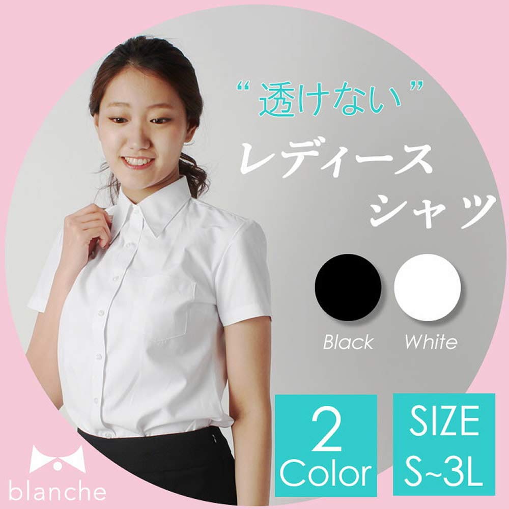 Blouse Casual Dress Shirt White Black Pink Blue Office OL Regular Skipper Long Sleeve LDS Short Sleeve White Size 13 Size [Blanche] Women's [Opaque