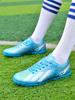 Football Shoes Men's TF Broken Nails Non-slip Children's Primary and Secondary School Students Youth Professional Game Training Sports Football Shoes