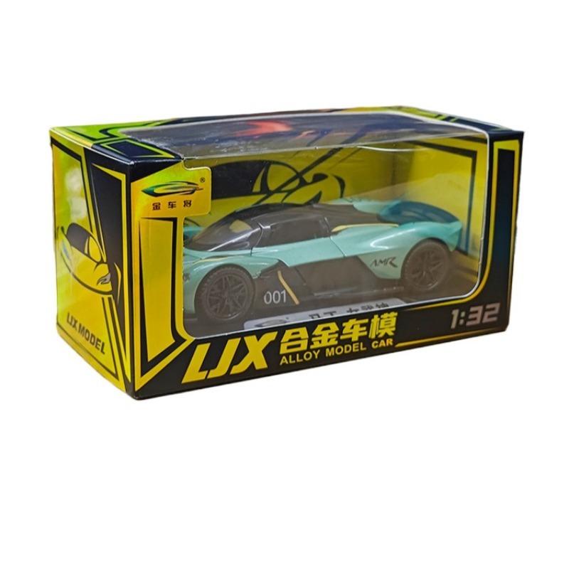 1/32 Aston Martin Valkyrie Alloy Sports Car Model Ornament Toy Alloy Sports Car Model Ornament Toy