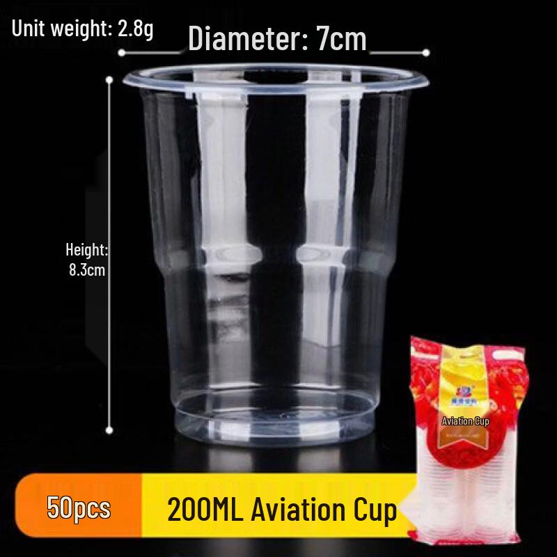 Disposable Thickened Plastic Cups