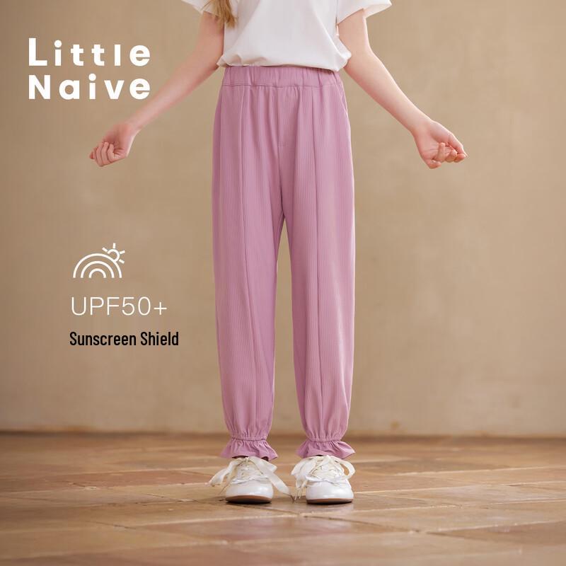 Little Naive Girls  Ruffle Trim UPF50+ Jogger Pants 150
