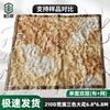 Bozhuo 210D Camouflage Sunshade Net