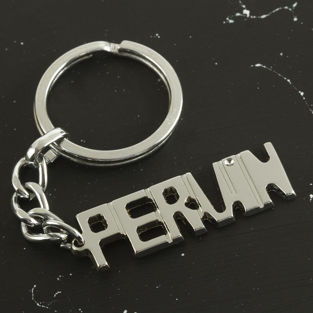 

Pervin Name Keychain