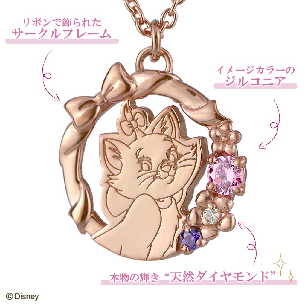 [Shinjuku Gin No Kura] Disney Limited Edition Aristocats Marie Necklace In 925 Sterling Silver with Diamonds, a Gift for Women and Adults