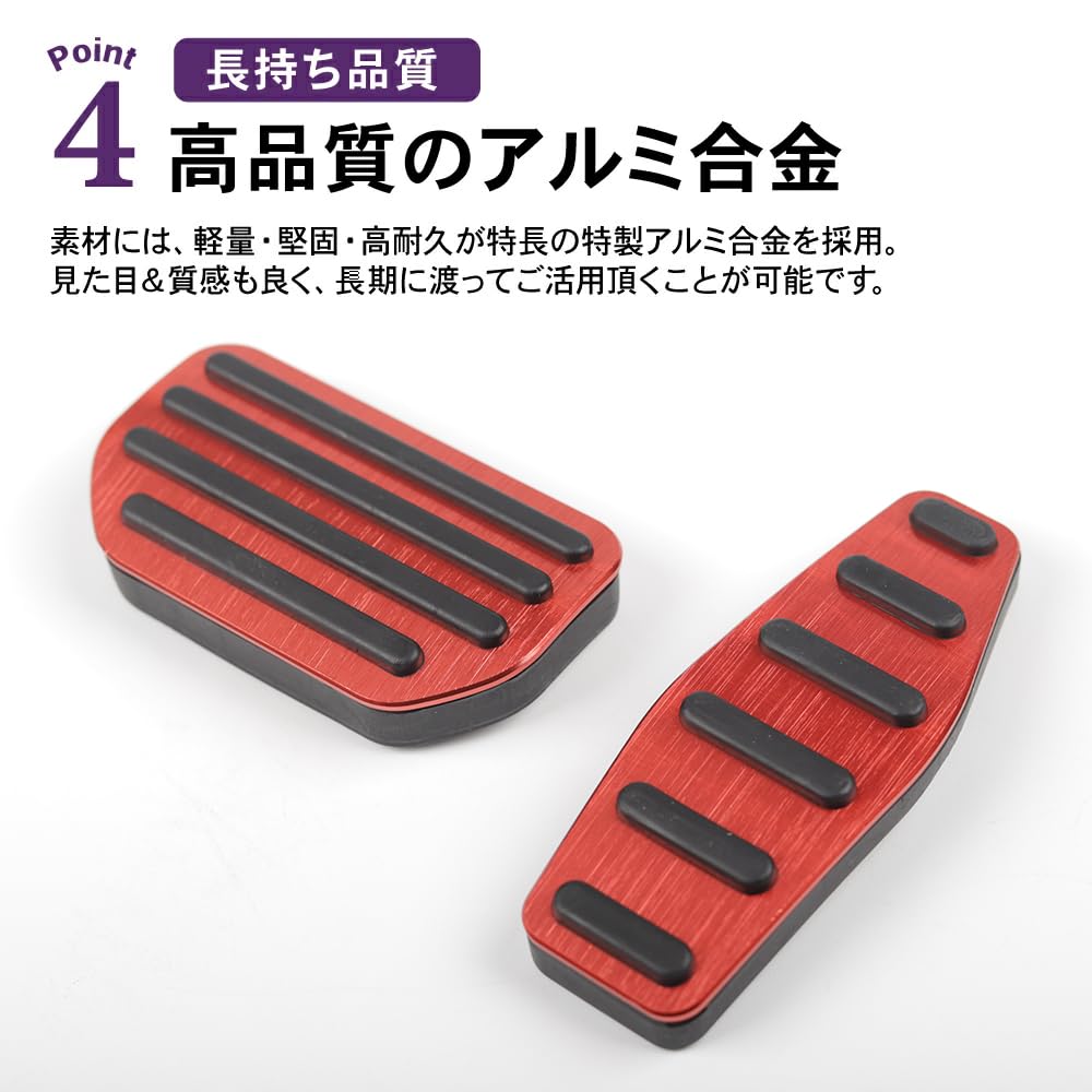 SAWAKAKI Pedal Covers for Suzuki Jimny Sierra JB74W Aluminum Accelerator Pedal Brake Pedal Covers of JB64W, (Automatic Transmission) - & (Set 2) (Red)