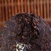 200g Yunnan Pu-erh Ripe Tea Cake, Menghai Old Tree Blend, Fermented Chinese Puerh