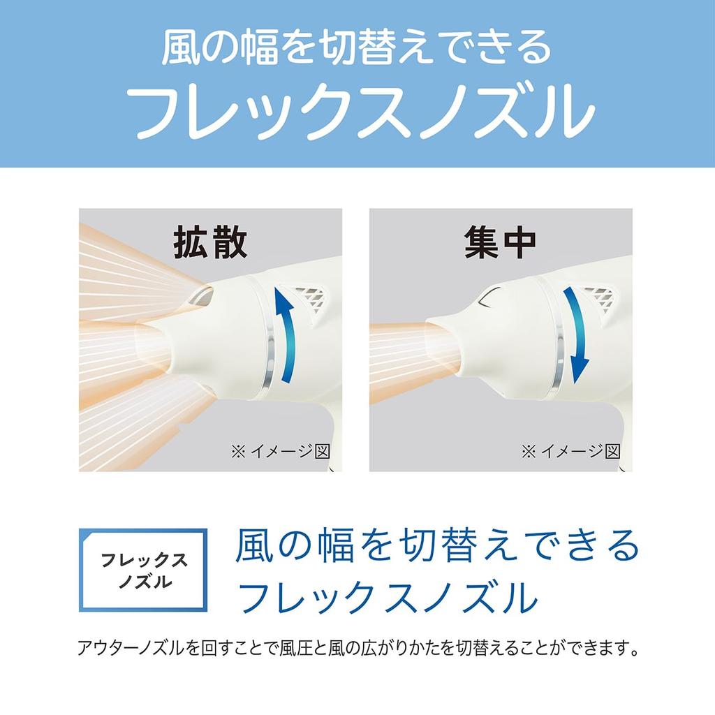 Koizumi Hair Dryer Large Air Volume Scalp Function Hands Free Negative Ion White KHD-9140/W