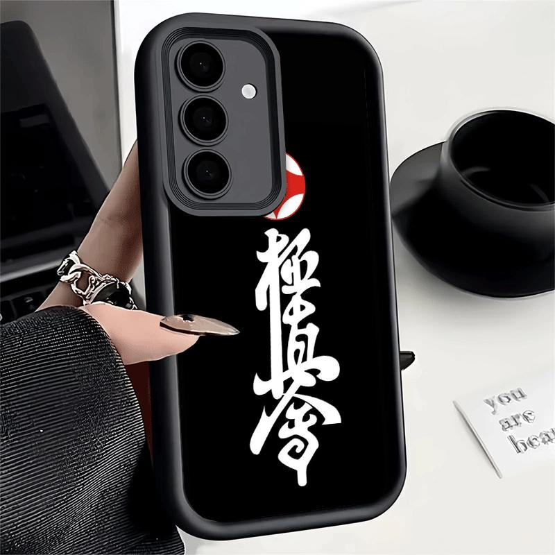 Phone Case for Samsung Galaxy S26 S25 Ultra S24 FE Karate Oyama Kyokushin Shell S23 Plus S22 + S21 S20 5G Soft Silicone Funda