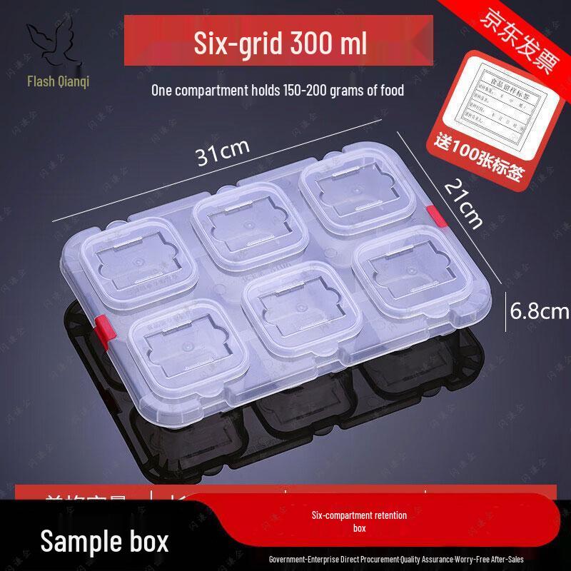 Commercial 6-Compartment Food Sample Retention Box