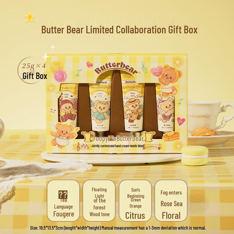 Runpei Butter Bear Hand Cream Gift Set