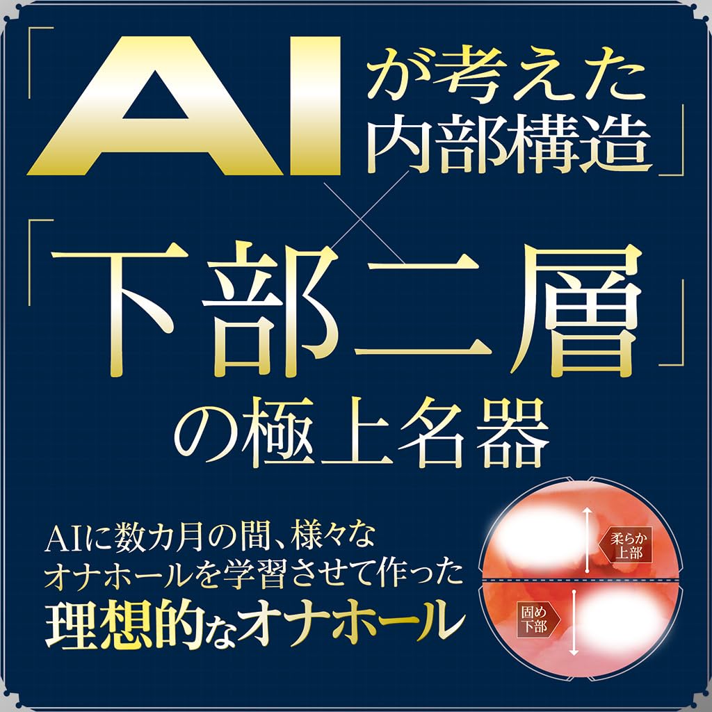 Tamatoys AIV Made In Japan AI NO.03