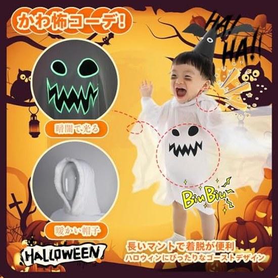 Buoniganuo Halloween Costume Kids Fluorescent Effect Ghost Cloak 3-Piece Set Glow-in-the-Dark Tattoo Stickers Devil Witch Cosplay Children Performance