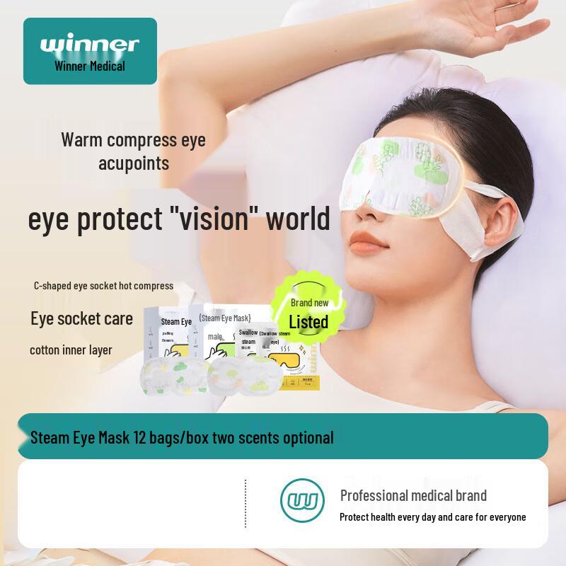 Winner Disposable Steam Eye Mask 12 pieces