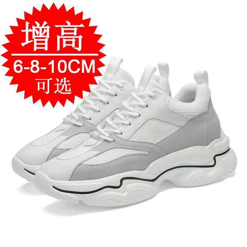 Spring and summer heightening shoes men's 10cm invisible inner heightening men's shoes breathable mesh sports leisure platform dad shoes