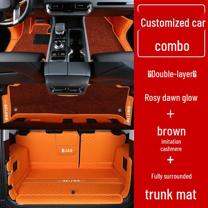 Beijing BJ40 Foot Mats: Fully Enclosed, 26 Models, Range-Extended Edition, New Car Accessories
