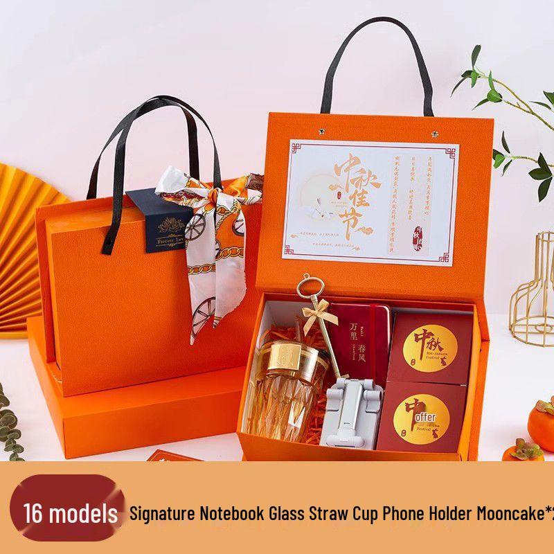 Huazao Baijia A1 Mid-Autumn Festival Welfare Gift Set Yuelai Yuehao 16