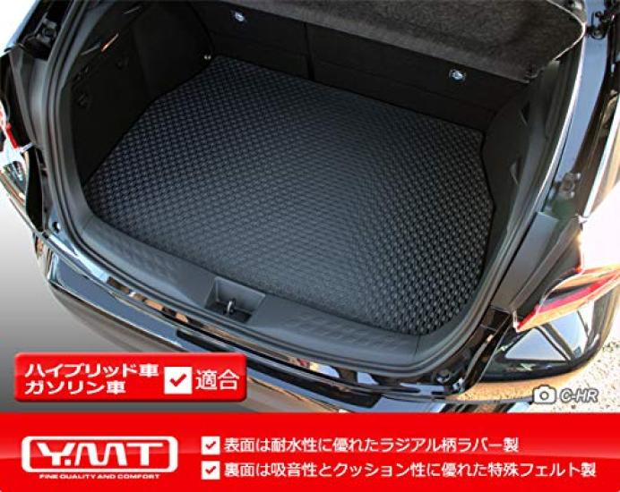 YMT Toyota Rubber Luggage Mat C-HR (Trunk Mat) CHR-R-LUG