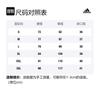 Adidas Knitted Sweatpants Men's Black Moderate Cuffed Pants IC1975