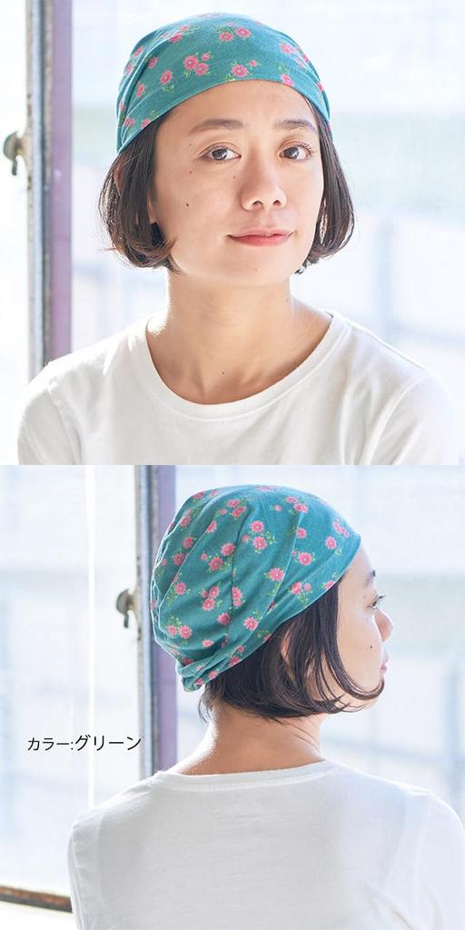 CHARM Cotton Flower Watch Cap Size Fits Stylish Floral Pattern Washable Sleepwear Medical Cap 100% [One All/Green] Spring/Summer