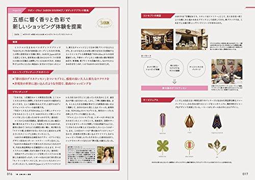 How to create a brand with a story that sells emotion and value