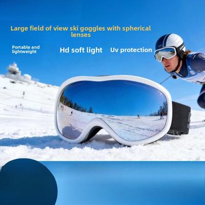 Anti-snow Blindness Snowboard Goggles Anti-fog Card Myopia Ball Lens Large Field of View Ski Goggles