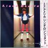 LP Record LINDA RONSTADT - Living In The USA P10521 ASYLUM 1978 Japan Obi Rock Used