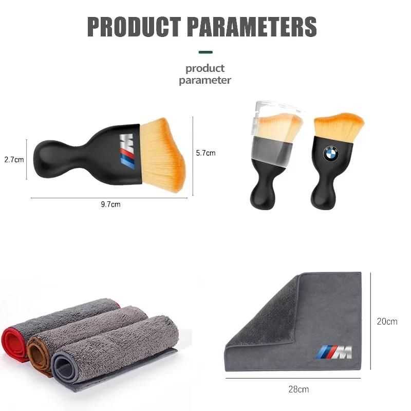 Microfiber Towel Car Cleaning Care Accessories For BMW X1 X3 X5 X7E46 E90 E60 F30 F10 E39 E36 F20 G30 G20 E87 E92 E91 E3