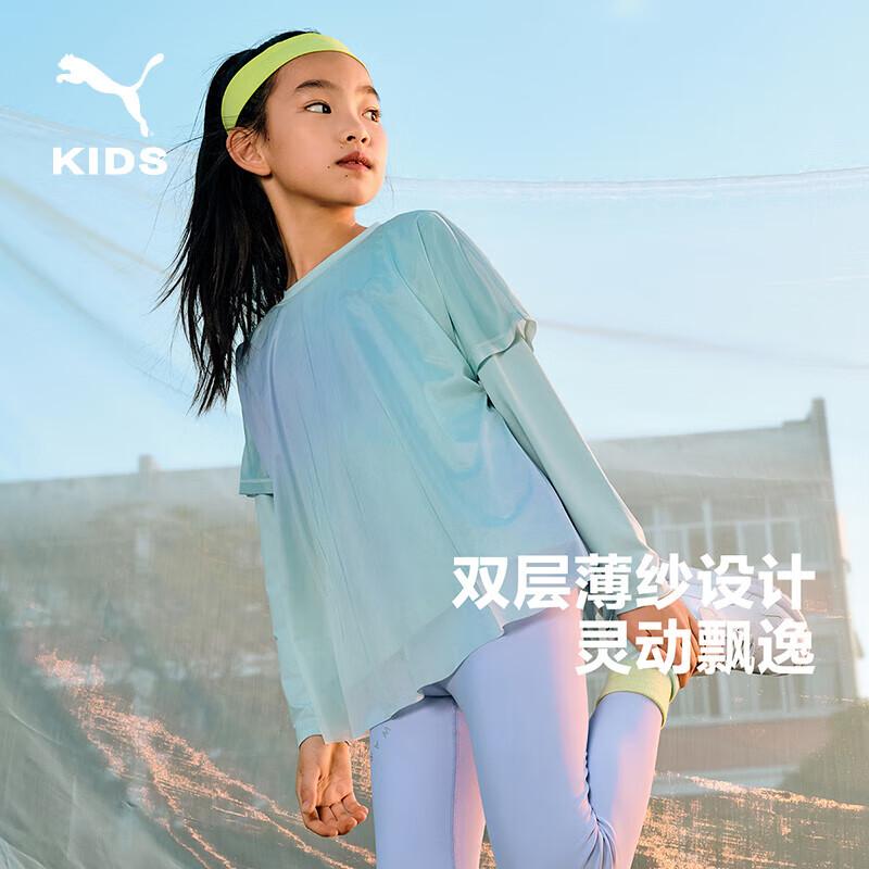 Puma Girls  Color-Block Quick-Dry T-Shirt 110