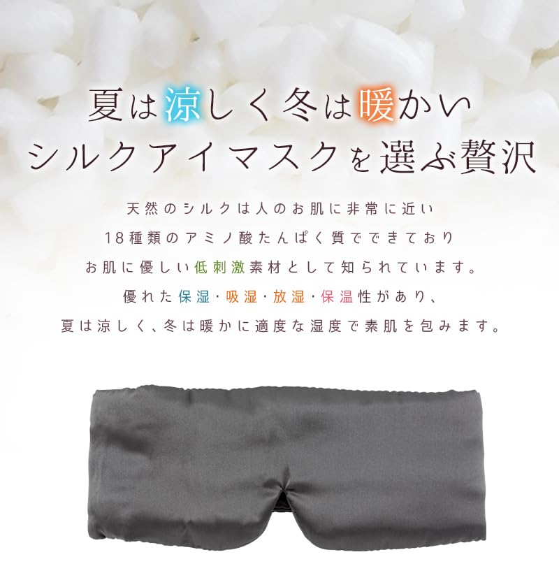 SILKMONDO Silk Eye Mask for Sleep One Size Fits Silk Eye Covers Soft and Gentle On the Perfect for and SilkMondo Silkeye3t Navy [Large Size, All,