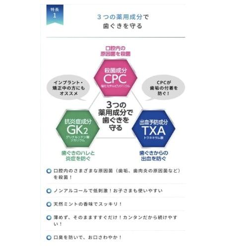 [Dental Clinic Exclusive] HABITPRO 1 Bottle (1080ml) with Pump, White