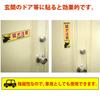 Beware of Fierce Dogs Magnet [Vertical] 43x176mm Security Warning Magnetic