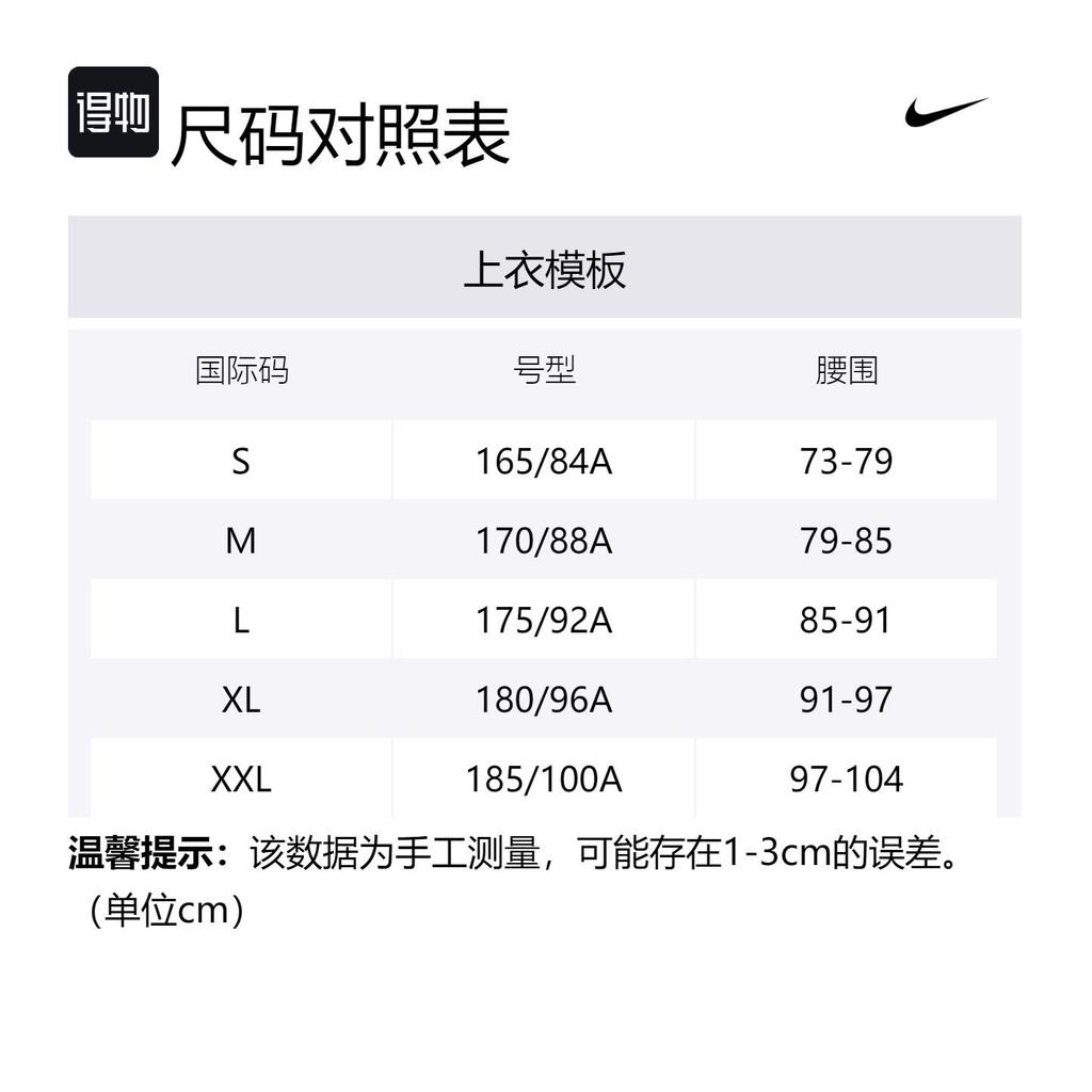 Nike Storm FIT Business/Casual Waterproof And Windproof Windbreaker Jacket Men's Photon Gray DB3560-025