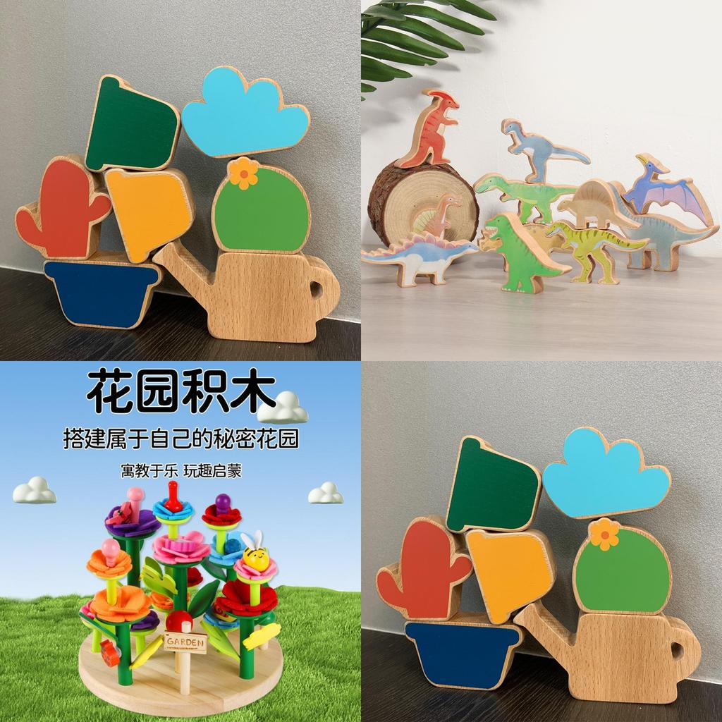 Wooden Educational Building Blocks With Potted Plants Dinosaurs And Flowers For Toddlers Kids Playroom