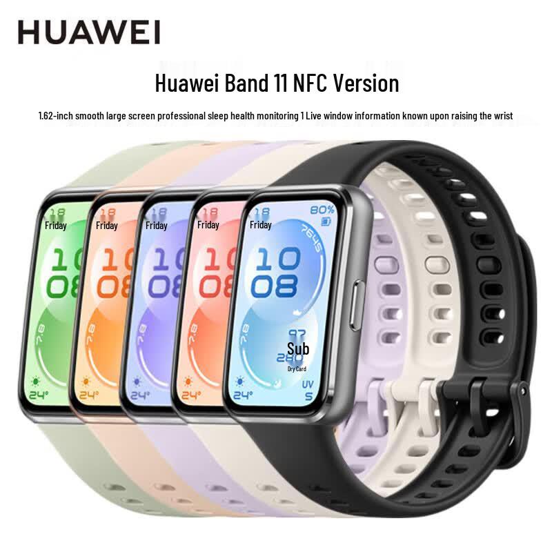 Huawei Band 11 NFC Smart Fitness Tracker (CN version)