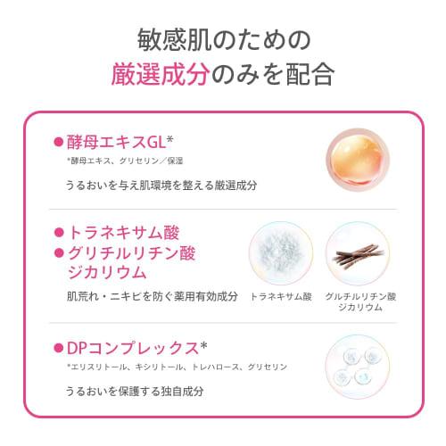 d Program Brightening Clear Lotion MB Lotion For Sensitive Skin/Whitening/Dry/Moisturizing/Acne Prevention/Rough Skin Prevention Limited Set C Lotion