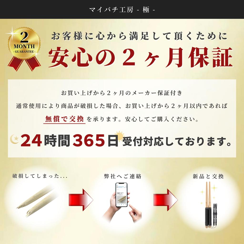 My Bachi Kobo Kiwami Light hand Supervised by Kin Made in Japan with a warranty (with strap) - Tatsujin, 2-month (Orange)