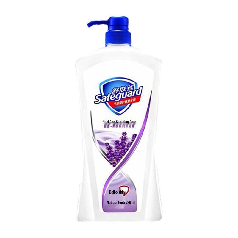 

Safeguard Lavender Soothing Shower Gel