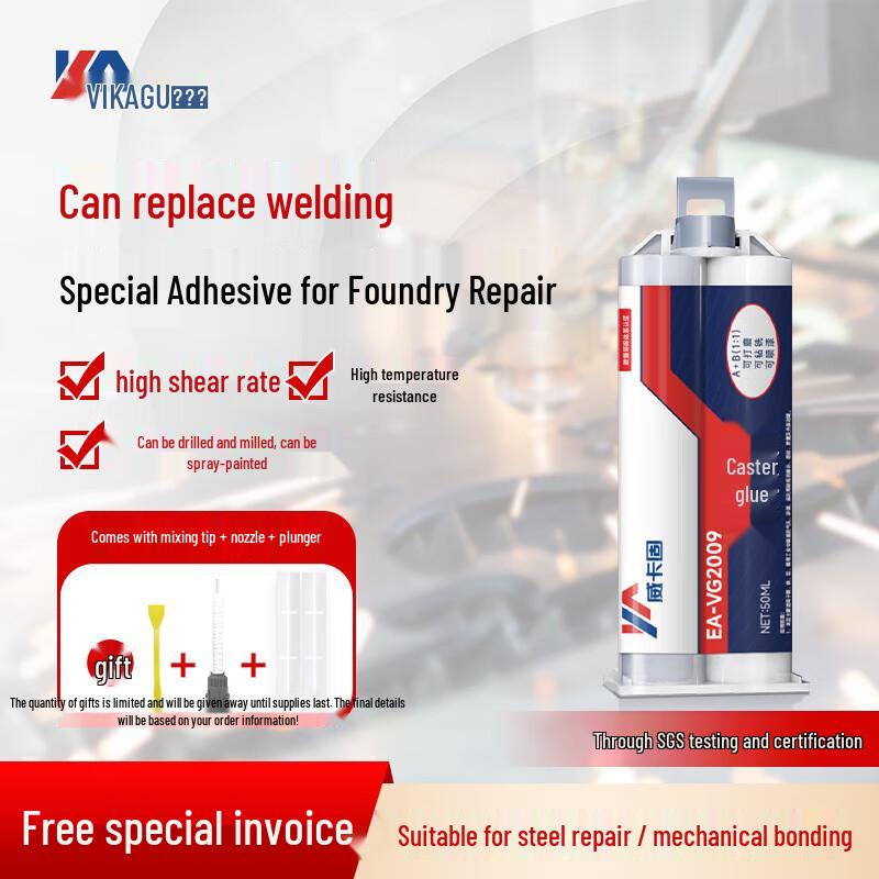 VIKAGU High-Strength Metal Repair AB Epoxy