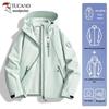 Tucano Women's Loose Hooded Outdoor Windbreaker and Waterproof Jacket