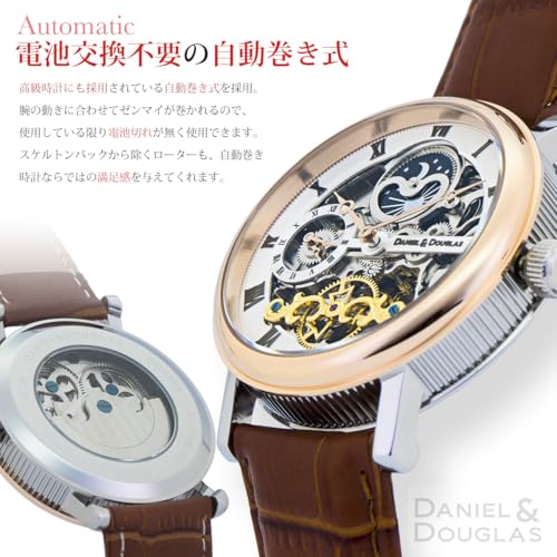Daniel Douglas DANIEL&DOUGLAS Automatische Skelett Herrenuhr DD8806 (DD8806-BK)