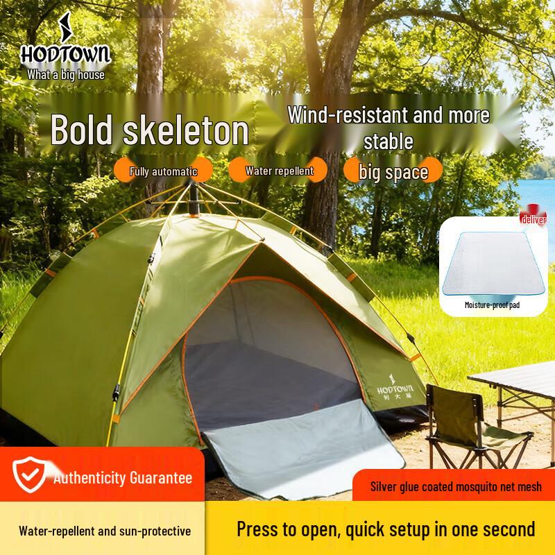 He Da Wu Automatic 2-Person Rainproof Outdoor Tent