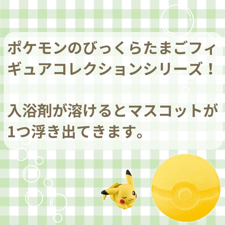 Of Bikkura Tamago Figure Collection Friends of the Paldea Region X Set of 5 [Set 5] ~ ~