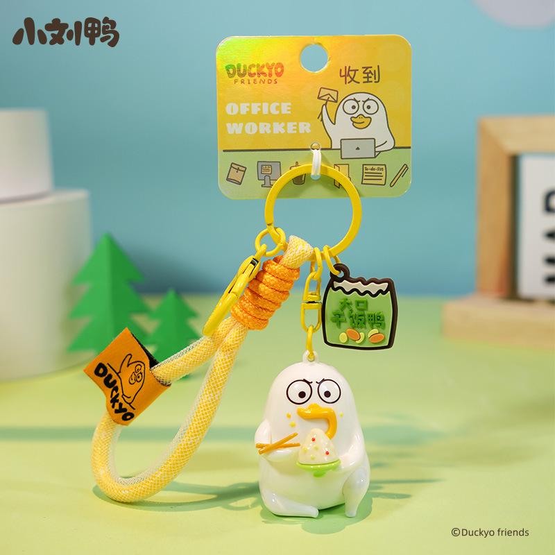 

Little Liu Duck Migrant Worker Car Keychain Cute Creative Doll Chong Duck Injection Molded Doll School Bag Key Chain OPP bag packaging